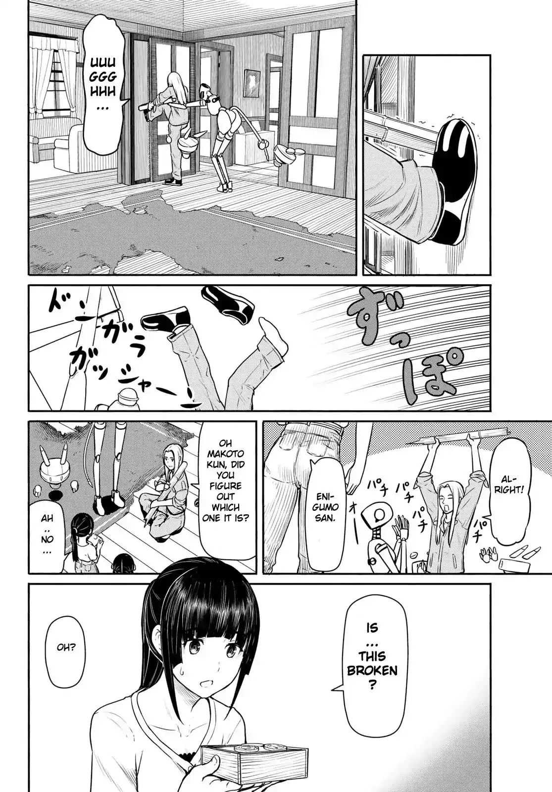 Flying Witch (ISHIZUKA Chihiro) Chapter 44 28